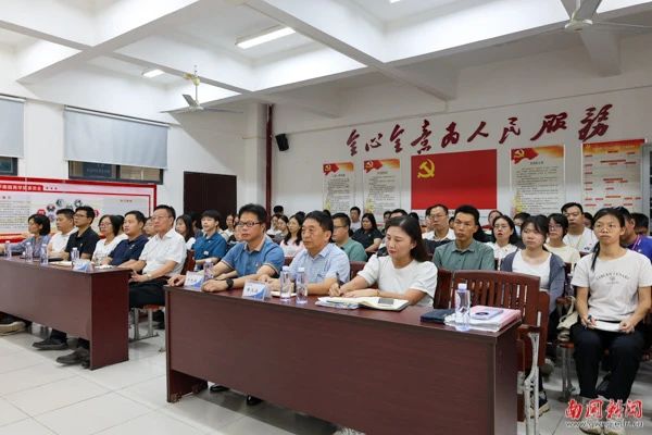组织动态｜红足1世官网启动第二期党务工...